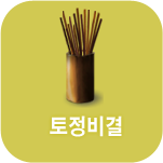 ������� ����Ǯ��